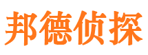 鹰潭市侦探公司